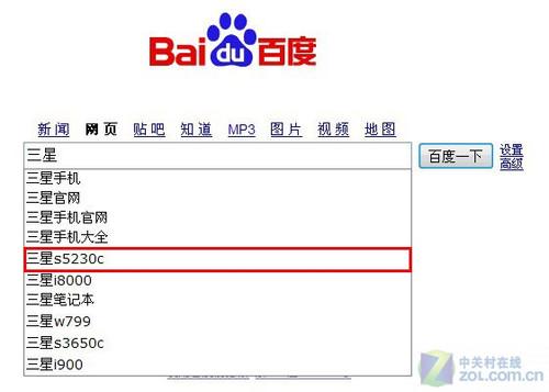 极品国产❌白皙nba