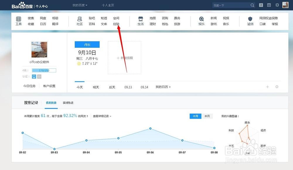 免费不卡在线观看av
