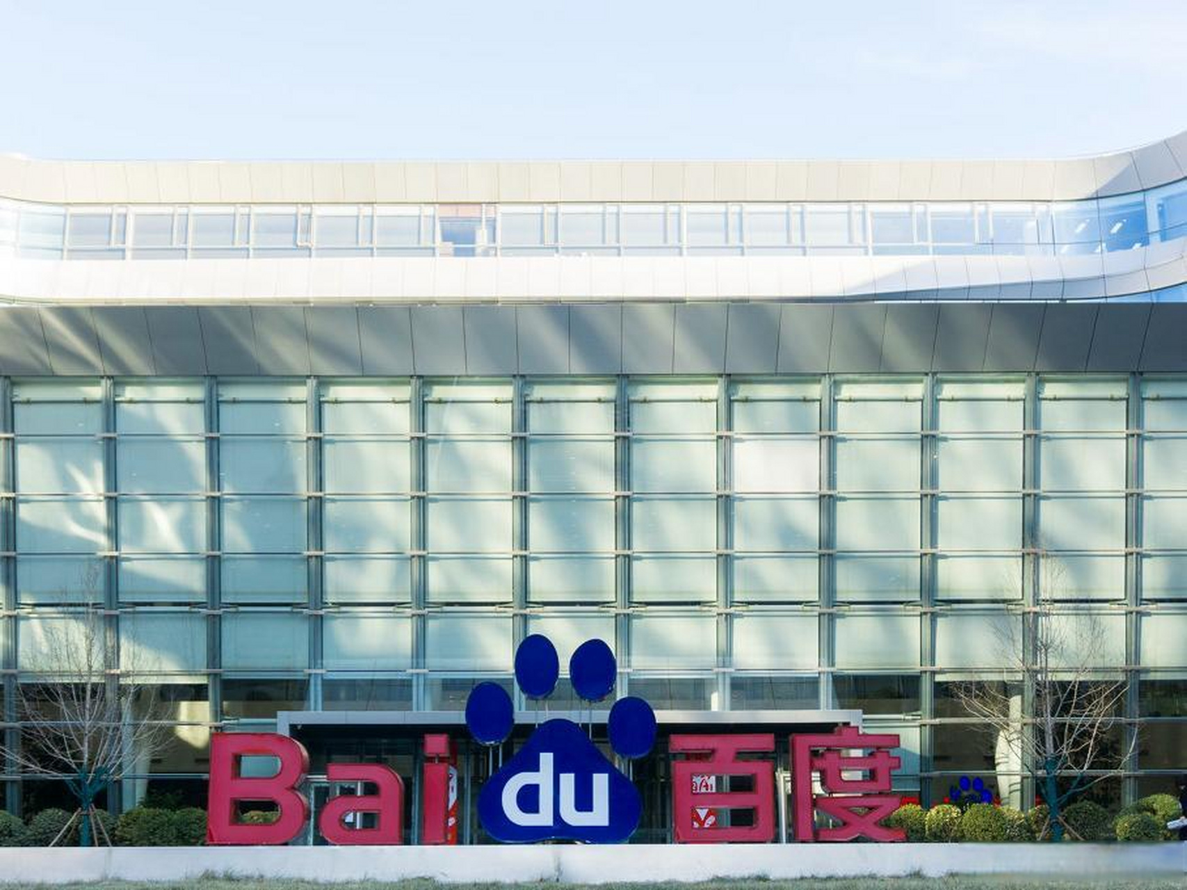 九九久久自然熟的香蕉图片