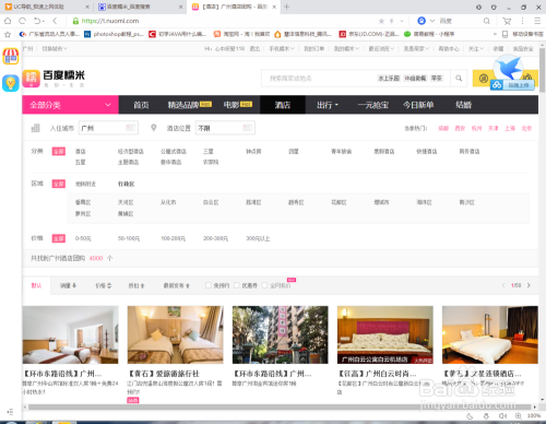 国产v综合v亚洲欧美久久