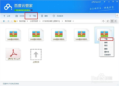 少妇被躁爽到高潮