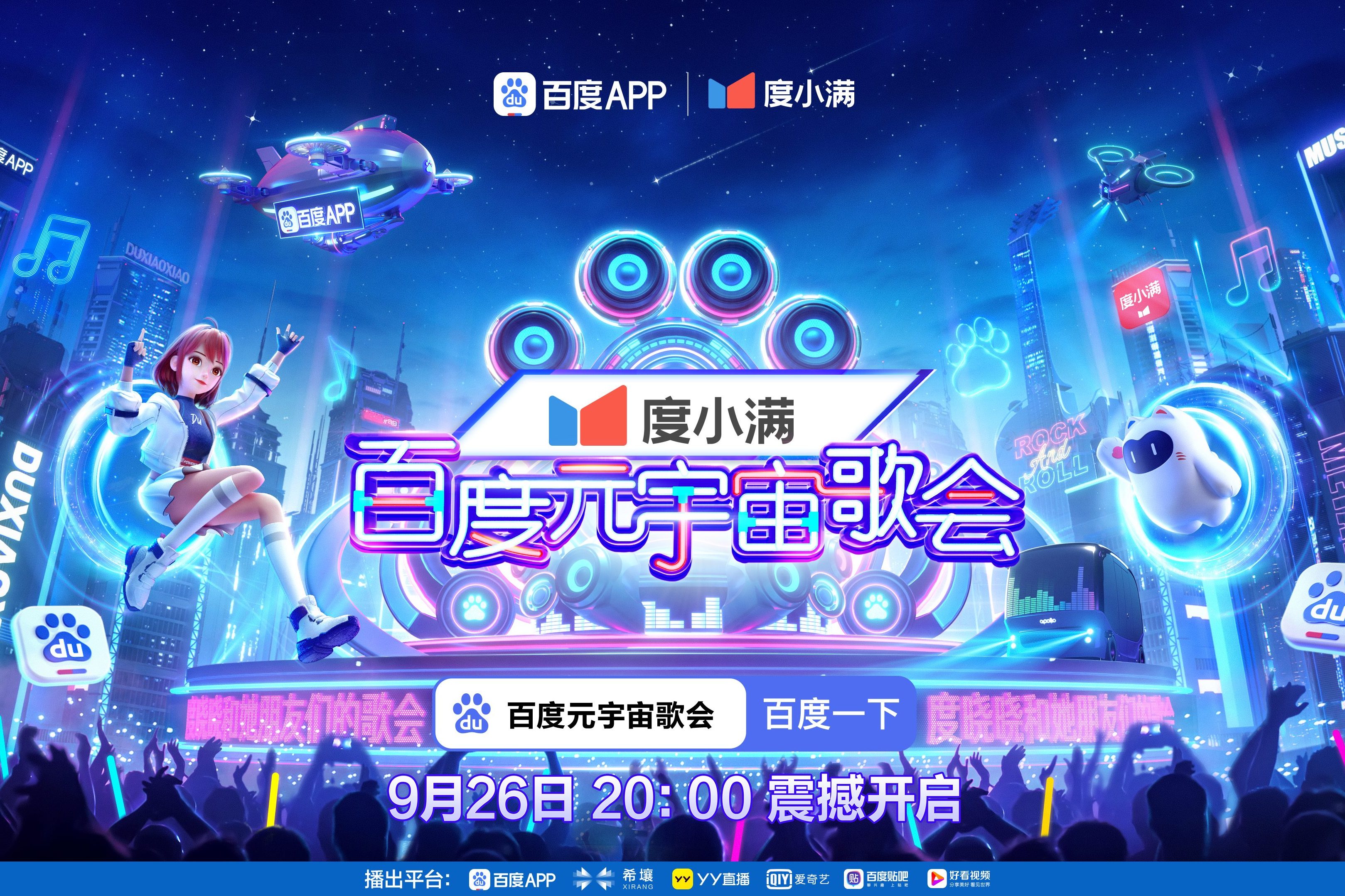 国精产品自偷自偷综合下载