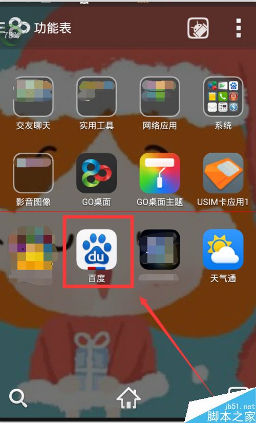 泻火老阿姨2024年电视剧剧情