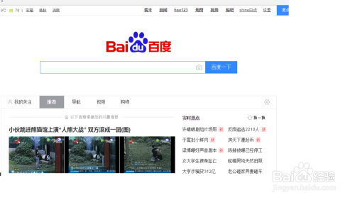 使劲快高潮了国语对白在线