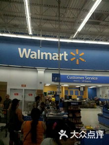 walmart supercenter jacksonville ar,Location and Accessibility