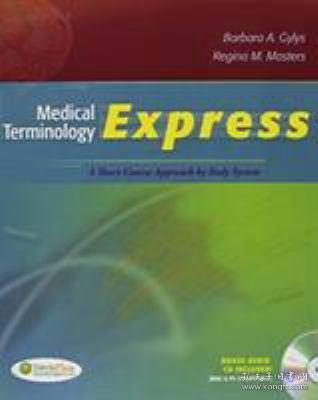 med express conway ar,Med Express Conway AR: A Comprehensive Overview