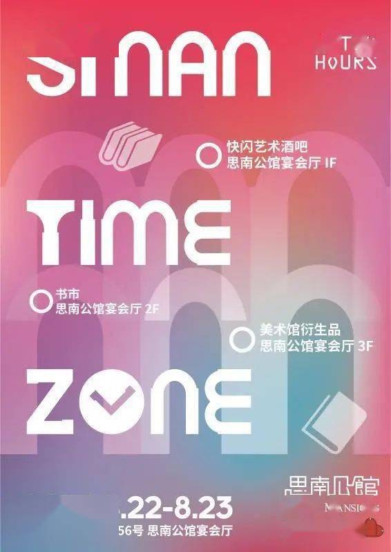 ar time zone now,Understanding Your Time Zone with “ar Time Zone Now”: A Comprehensive Guide