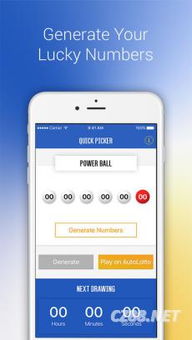 ar lottery powerball,Ar Lottery Powerball: A Comprehensive Guide