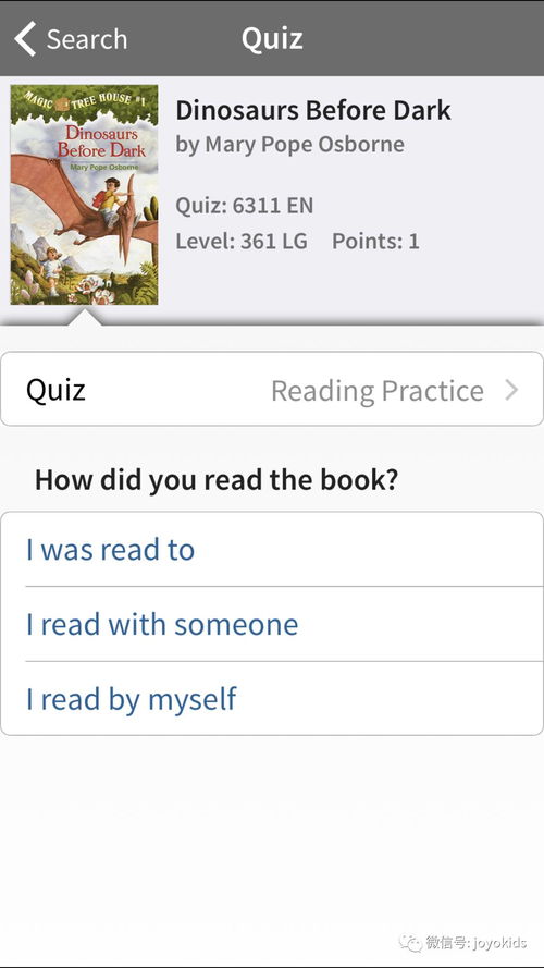 ar reading test at home,Ar Reading Test at Home: A Comprehensive Guide