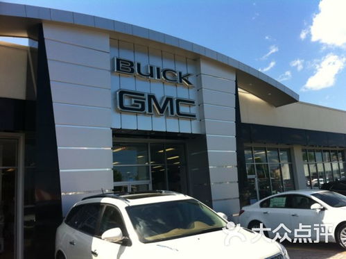 central gmc service department jonesboro ar,Services Offered