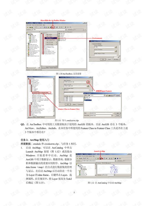 lb access hardy ar map pdf,What is the lb access hardy ar map pdf?