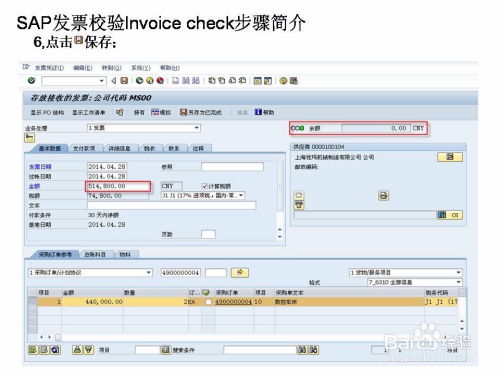 sap ar aging report by invoice,SAP AR Aging Report by Invoice: A Comprehensive Guide