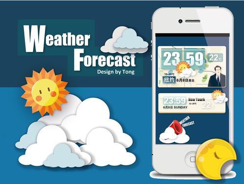 Beebe ar weather 14 day forecast tomorrow,Beebe AR Weather: 14-Day Forecast Tomorrow