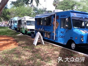 hibachi food truck hot springs ar,Unique Dining Concept