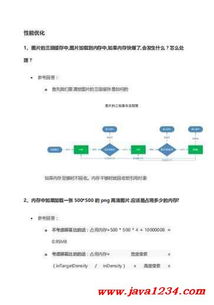 What is an rnp ar approach pdf,What is an RNP AR Approach PDF?