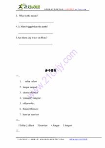 ar 600-9 army height and weight standards,Understanding the AR 600-9 Army Height and Weight Standards