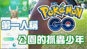 pokemon go buddy won't appear in ar,Pokemon Go Buddy Won’t Appear in AR: A Comprehensive Guide