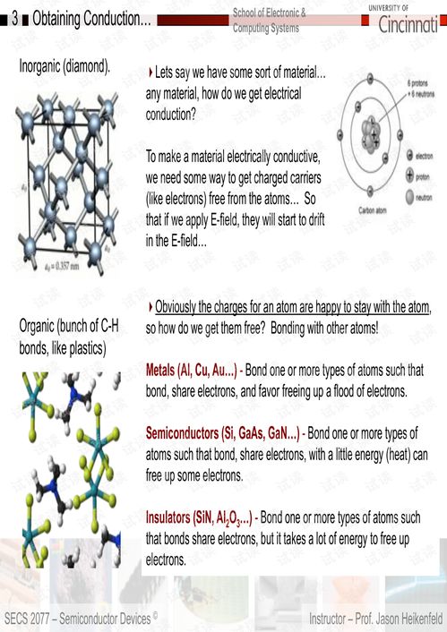 Flora and ulysses ar points pdf,Understanding Flora and Ulysses