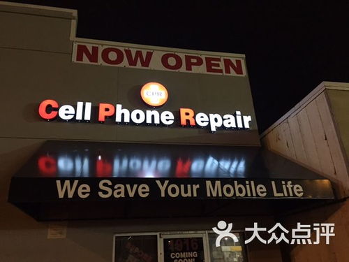 cpr cell phone repair bryant bryant ar,Services Offered