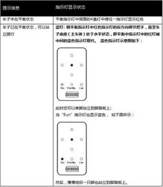 Abbree ar 830 user manual manual pdf,Abbree AR 830 User Manual: A Comprehensive Guide